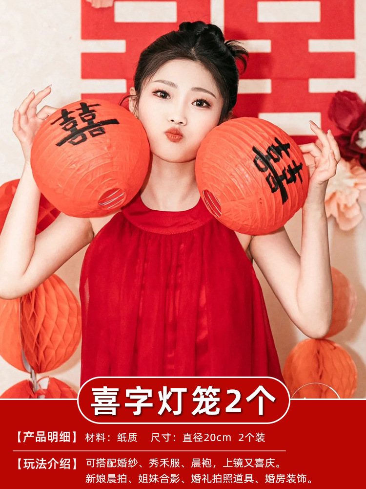 結婚の創意的なゲームの道具を迎えます。