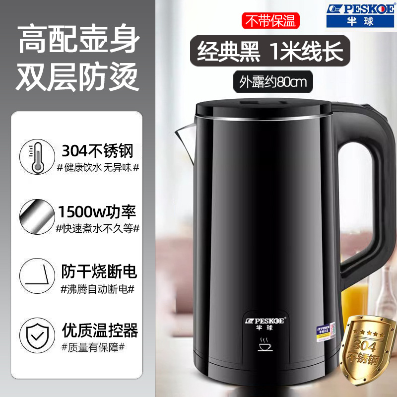 [고급 버전] 3.0L 클래식 블랙-304 소재-보온 없음