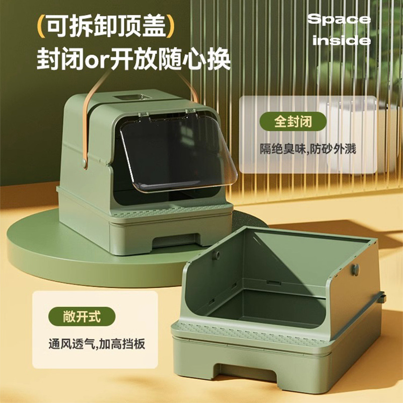 La caja de arena para gatos está completamente cerrada, tipo cajón de gran tamaño, a prueba de salpicaduras externas, cerca súper alta, inodoro para gatos gigante, lavabo de arena, desodorante