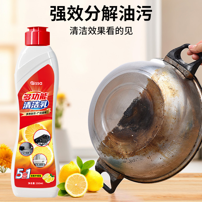 Multifunctional Cleaning Whey Tile Bathroom Glass Scale Removal Dirt Household Cleaning Agent Stainless Steel Strong Decontamination