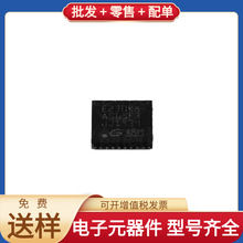 GD32E230K8U6 QFN-32 MAX809SEUR+T XCKU060-2FFVA1517I SIHG20N5