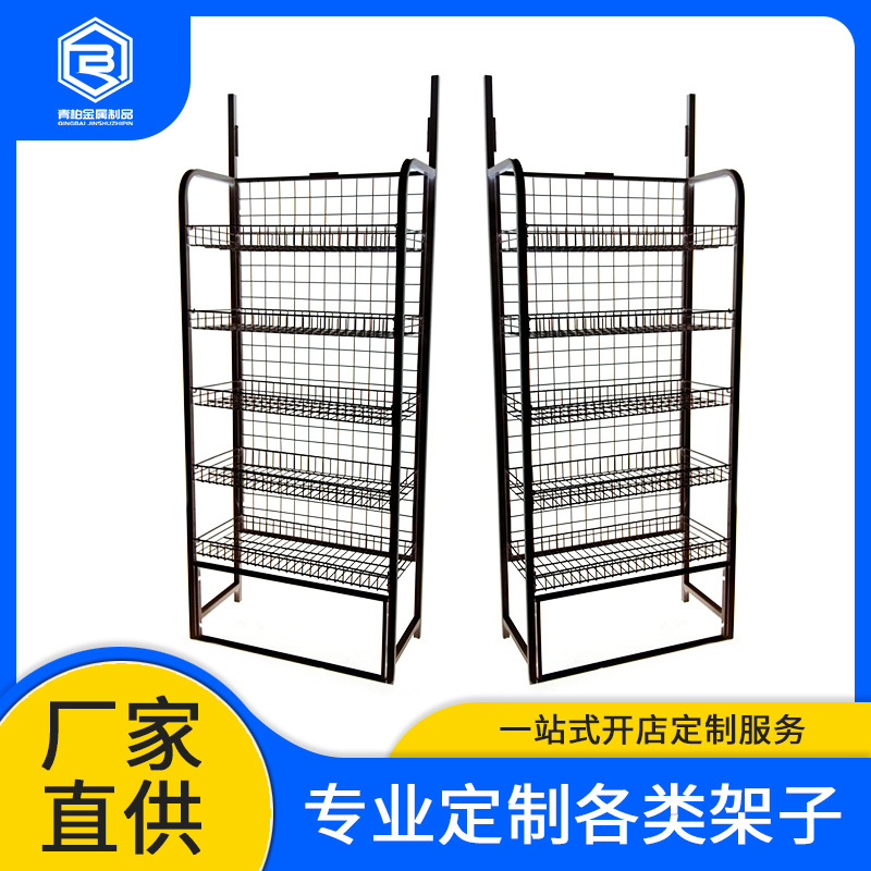 便利店雨伞展示架 商超便利店薯片可乐货架 槟榔牛奶陈列架批发