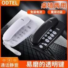 跨境电话机固定座机 桌墙两用小分机 商务办公电梯浴室防水外贸