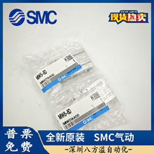�ձ�SMC���Ϛ�ך�צMIS/MIW8/12/20-8D-10D-12D-20D-30D ��Ʒ