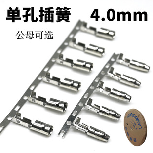 4mm�οײ�� �ӏ��^/�� �M�B���� ��ĸ��Ɍ��� �S�~ ��a5ǧֻ