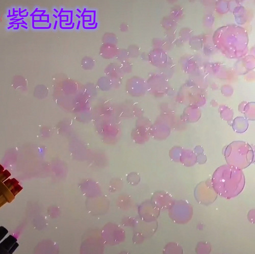 Purple bubble liquid refill children's bubble water fully automatic crystal bubble machine red pink color bubble water