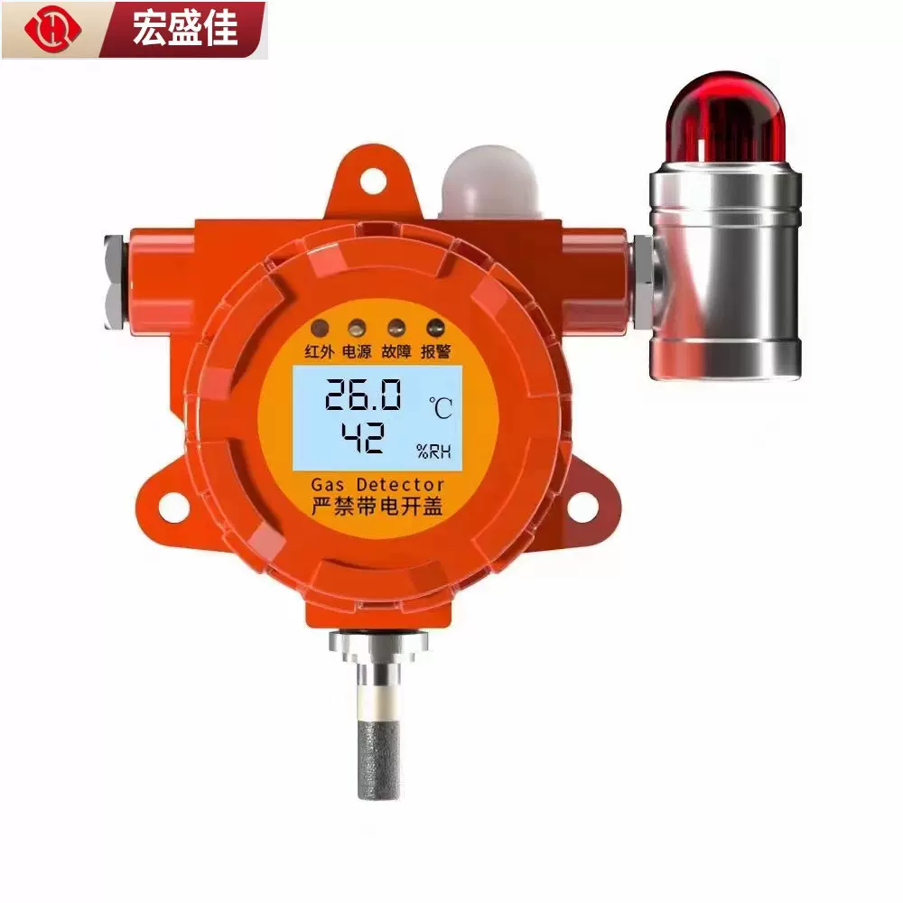 工业级防爆型温湿度探测器传感器4-20mA变送器RS485通讯4G无线