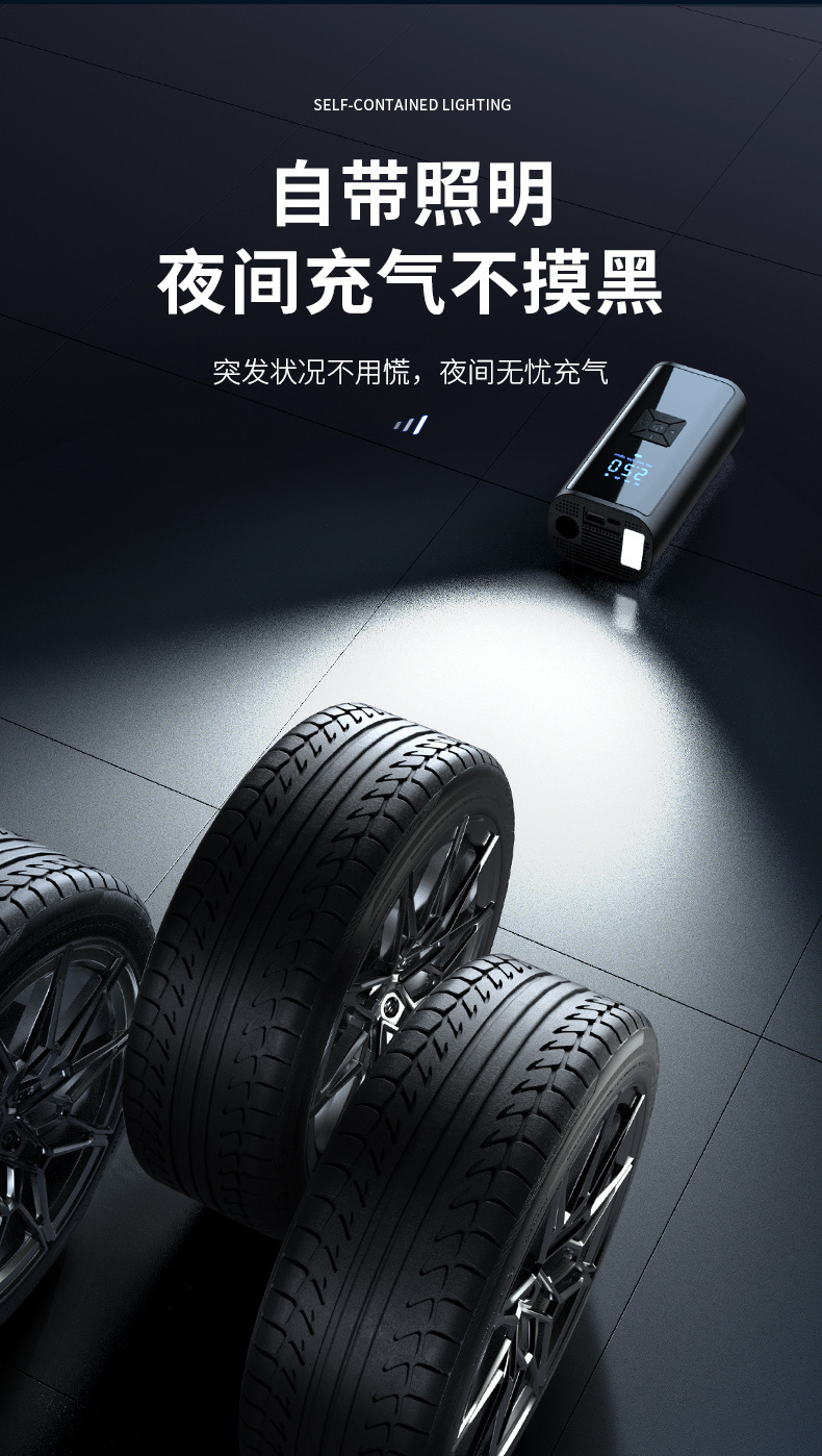 Car Wireless Air Pump, Portable Car Air Pump, Multi-Functional Car Supplies, Digital Display Electric Air Pump, Air Pump