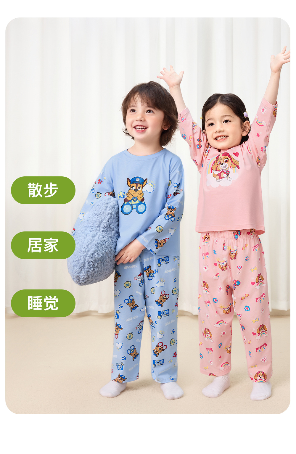 详情图