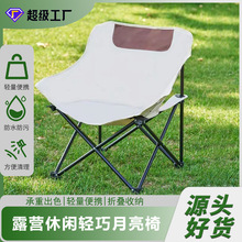 �����ۯB����¶�I��yʽ�ۯB�Α������e��������������ɳ�������l