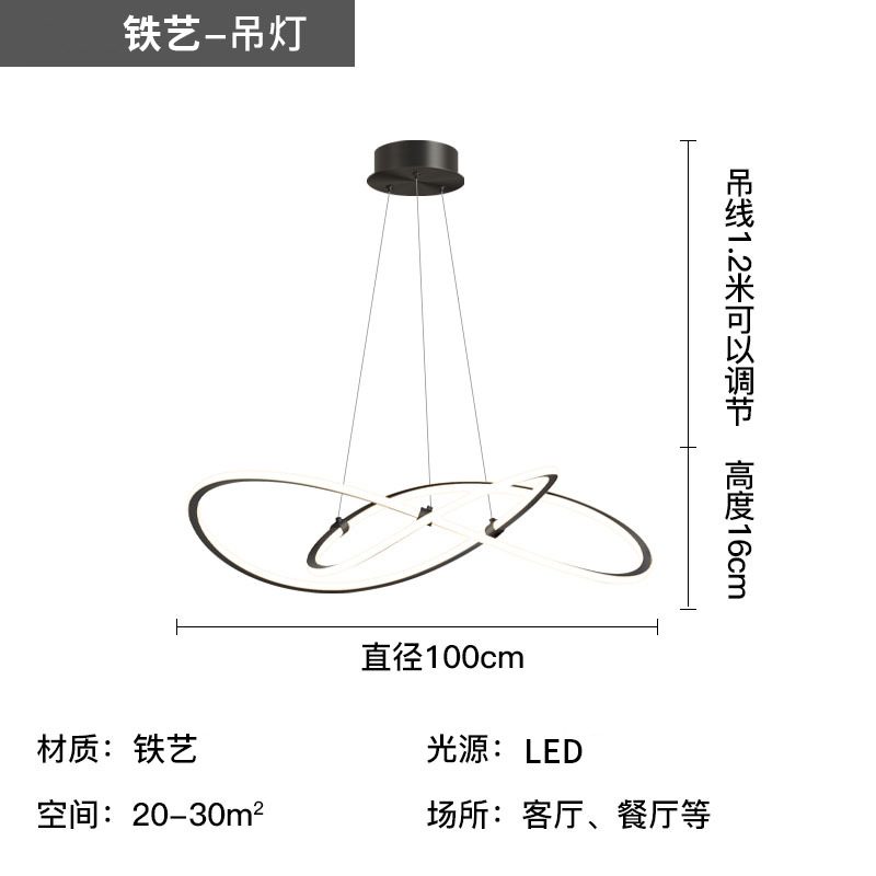 Sala de estar araña lámpara principal red minimalista Luz de lujo post-moderno ambiente simple comedor lámpara dormitorio lámpara de espectro completo inteligente