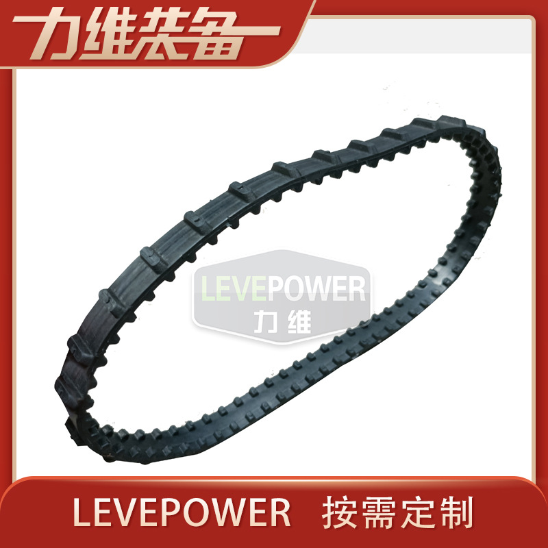 厂家供应橡胶履带 wv-20摆臂机器人履带 高强度微型履带