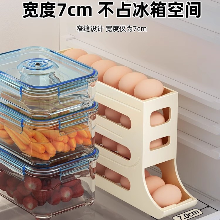 Caja de almacenamiento de huevos deslizante, caja de almacenamiento de puerta lateral del refrigerador, soporte de huevos doméstico de grado alimenticio, caja de huevos rodada automáticamente