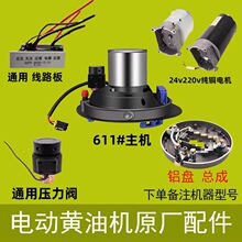 �S�͙Cԭ�S�����ȫ24V늙C��·���ͱP���C���C220늙C�S�͘����