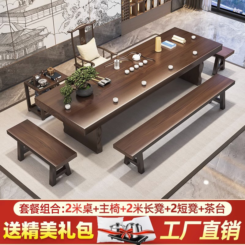 [폭발 벤치] 2.0 m 테이블 메인 의자 2.0 m 벤치 2 짧은 의자 티 테이블