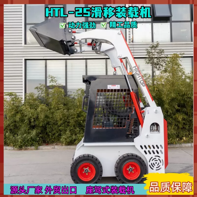 汽油四驱装载机厂家 轮式小铲车养殖场清粪 农用抓草小型推土机
