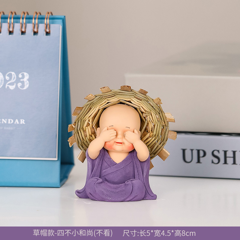 새로운 밀짚모자 스님 [보지 마세요]