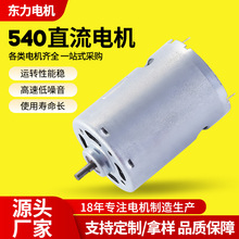 540܇R_ 7.4V܇dm΢늙C Ťե֭С늙Cl