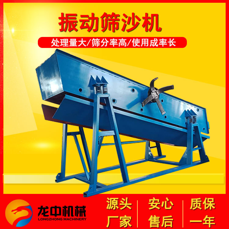 ZD1548型双层煤矸石振动筛 震动筛分机 筛分河沙石料沙子分离机