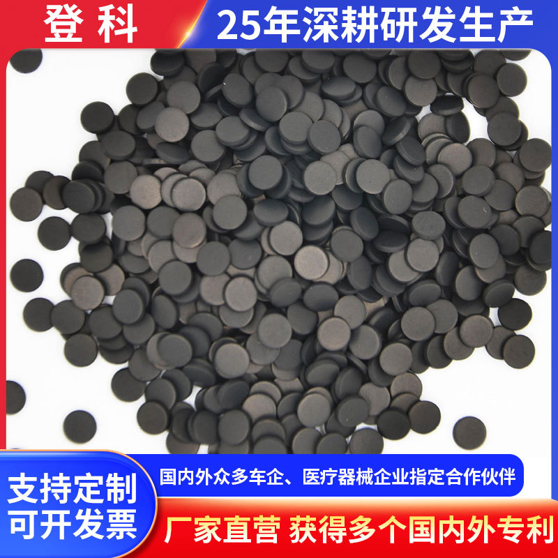 3.0mm导电黑粒 导电镍粒碳粒黑粒圆形 硅胶按键金属导电粒垫片