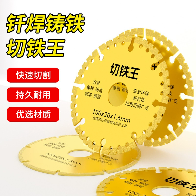 Режущее полотно для угловой шлифовальной машины, режущее полотно для резки металла, режущее полотно для станка, специальное паяное режущее полотно для резки железа, многофункциональное пильное полотно