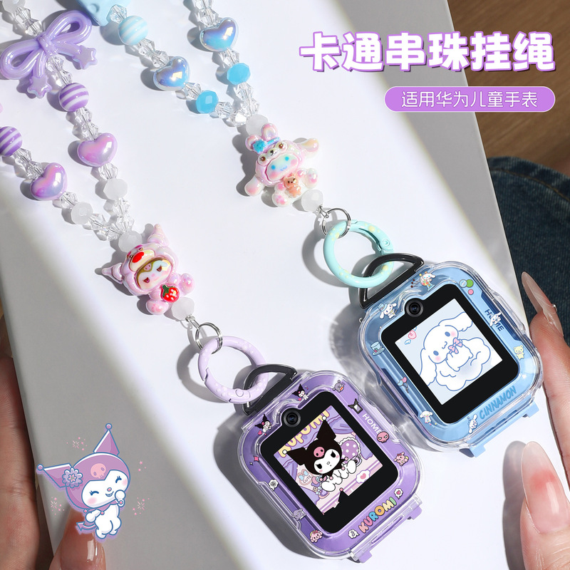 Suitable for Huawei Kidsren's Phone Watch Hanging Neck 5 Vitality Version Hanging Neck 5X5Pro/4Pro Cartoon Beaded Pendant 4X Suitable for Huawei Kidsren's Phone Watch Hanging Neck 5 Vitality Version Hanging Neck 5X5Pro/4Pro Cartoon Beaded Pendant 4X