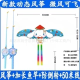50 см