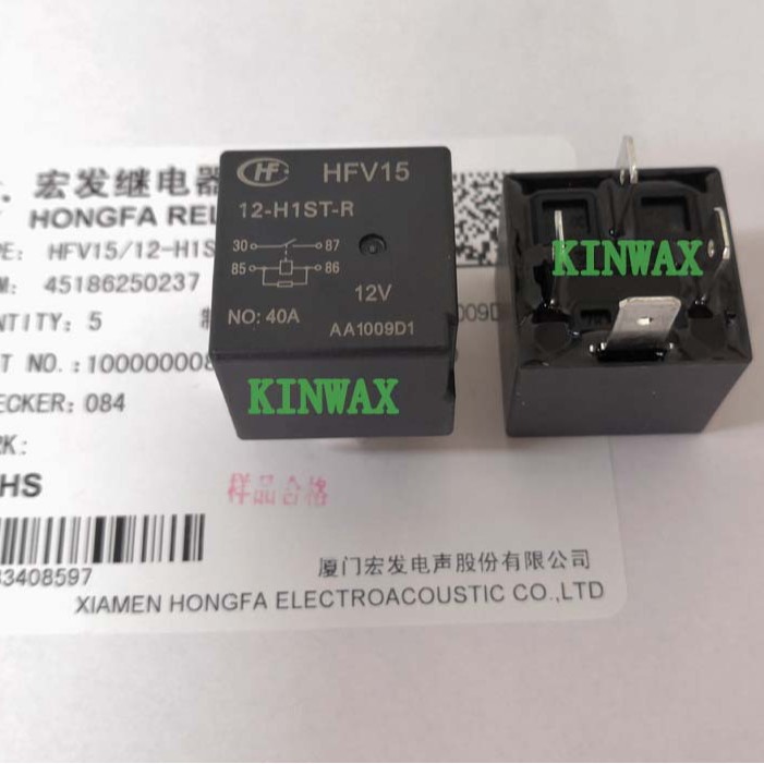 HFV15/12-H3ST-D 汽车继电器塑封型一组常开