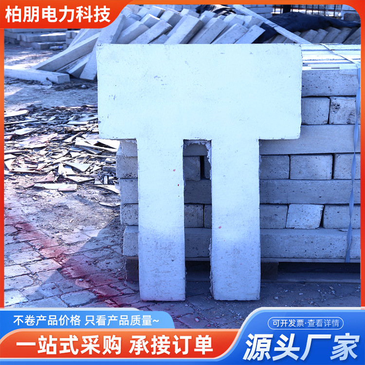 厂家供应 水泥标志牌 水泥混凝土标志牌 规格多样 批发供应防护