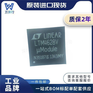 LTM4628IV#PBF ԭ�b��Ʒ ���bLGA-144 DC-DC�Դģ�K