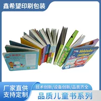 Детская открытка Книжное издание Детская книга Бабочка в рамке Книга с картинками в твердом переплете Книга с картинками Доска для раннего образования Бумажная карточная книга Порядок обработки