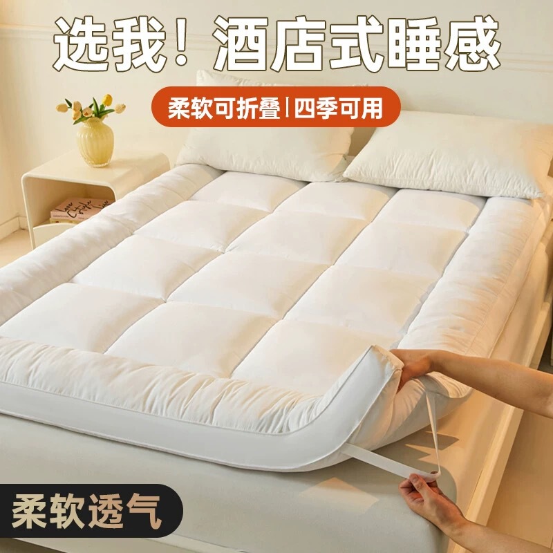 Genuine Mattress Soft Cushion Thickeneded Home Mattress Bottom Rental Special Student Dormitory Mattress Single 90X190