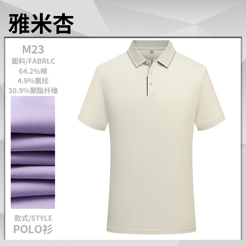 60 camisetas de negocios elásticas con cuello, polo de golf, ropa de trabajo, polos para hombres, logotipos impresos personalizados