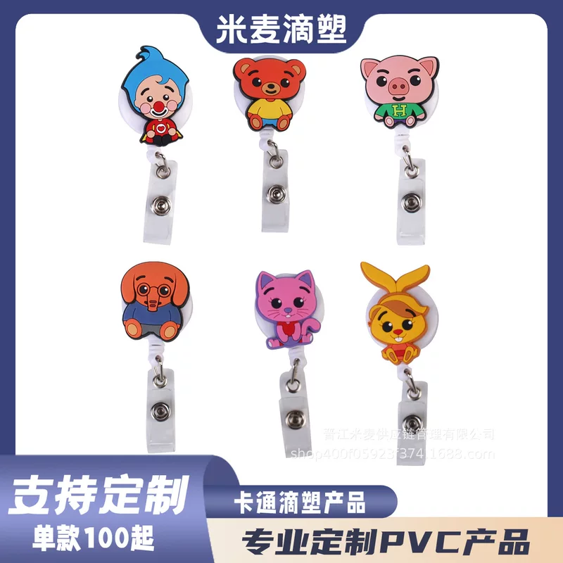 Милый значок, регулируемый золотой металлический ремешок, карта, Amazon