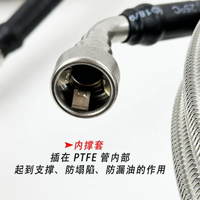 Tubing Steel Braided Fuel Line