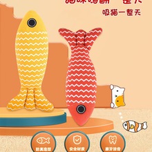 新款猫玩具自嗨解闷猫薄荷鱼耐用幼猫磨牙麻布薄荷鱼猫咪玩具