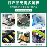 Electronic Bae -Headed Electronic Bae