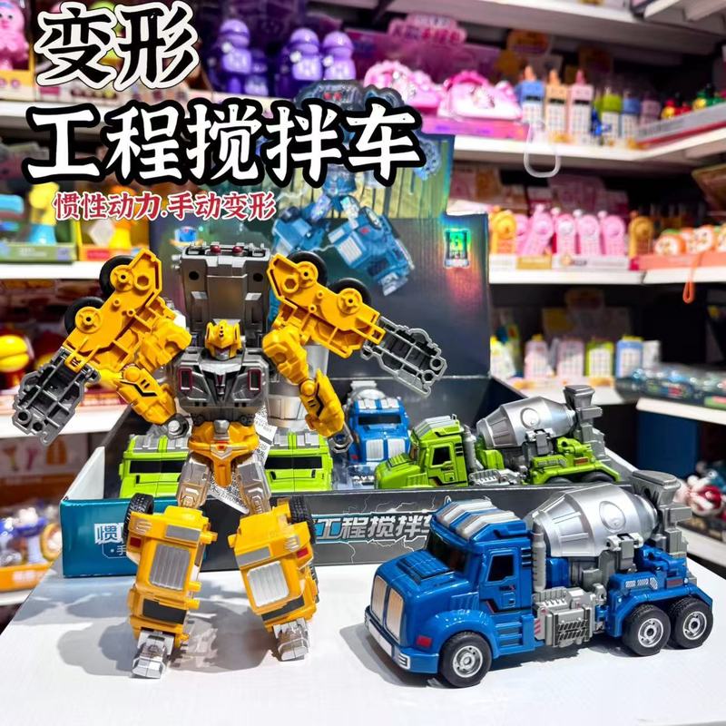 变形玩具擎天汽车柱金刚儿童机器人惯性搅拌车手办模型男孩礼物|undefined
