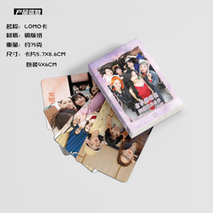 女子推理社小卡 盒裝50張 57x86毫米 明星鐳射小卡片明信片Lomo卡