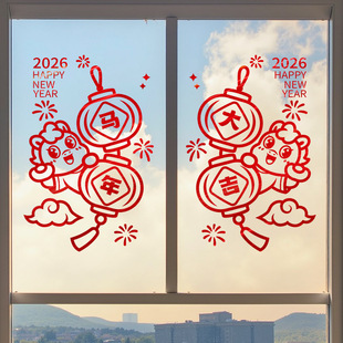 2026�¿��R���b����N�������^����ﴰ�����겣���o��N���T�N