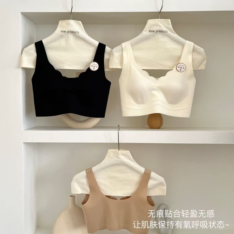 Liquid Foundation, Light, Traceless, Breathable and Comfortable, No Rims, Jelly Lift, Tube Top, Breast Wrap, Beautiful Back Underwear, Special Wholesale Price