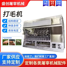 肥料加工设备;屠宰初加工;其他农业机械