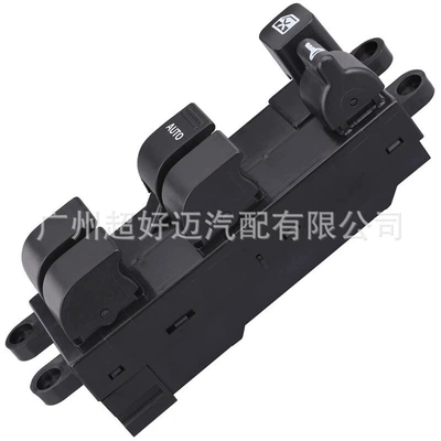25401-9E000 Is Suitable for 98-04 Other vehicle instruments