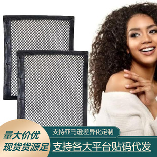 New Mesh Plop Cap Dry Hair Curly Cap Source Manufacturer Net plopping bonnet