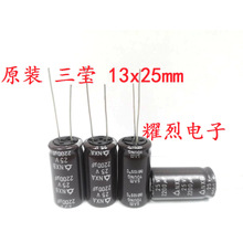 ȫ 2200UF 25V 13X25 SAMYOUNG 25V2200UF V늽