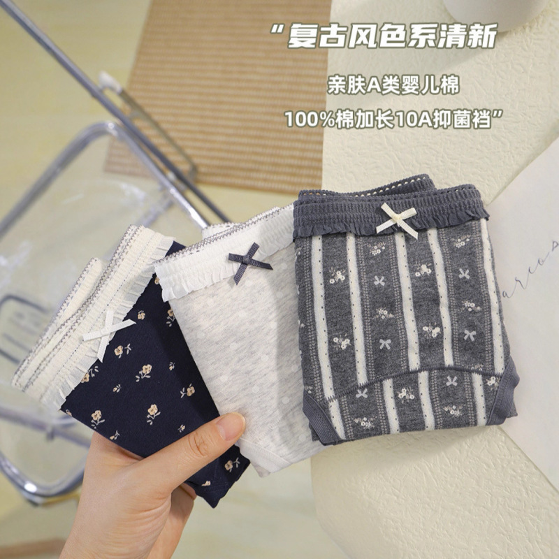 复古小碎花10A全棉抗菌裆四季中腰薄款女款三角裤内裤女生纯棉|undefined