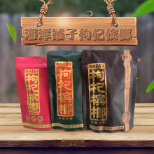 伍子醉咀嚼湘潭铺子枸杞槟榔30元50100原厂正品扫码中奖新日期