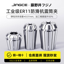 ER11Ͳ�A���荊A�^�ӹ�����㊴���̙C�A�^����CER���ɊA�^�M��