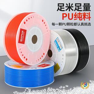 ?���PU�߉����ܛ��8*5�Չ��C��Ú⾀����͸��4/6/10/12/14/16