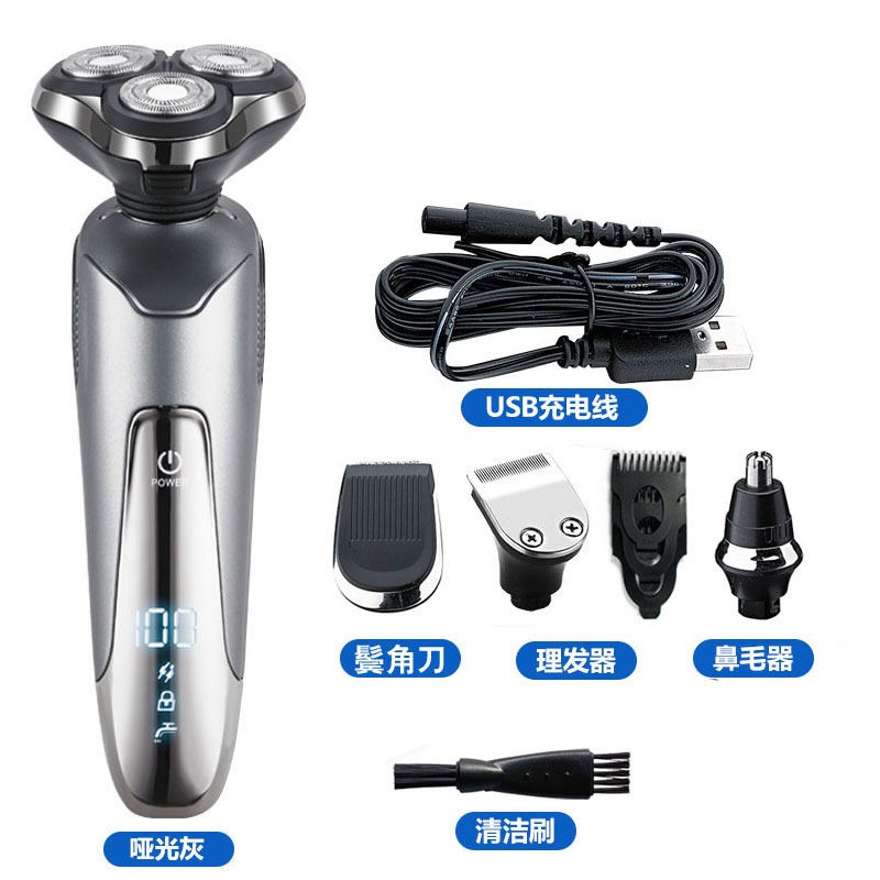 電気シェーバー多機能鼻毛トリマーメンズ充電式電気ひげシェーバー4Dスマート水洗いシェーバー|undefined